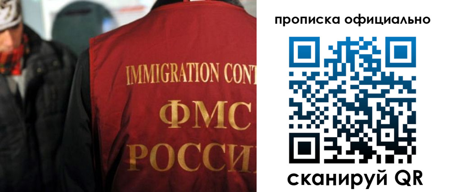 прописка регистрация в Зуевке